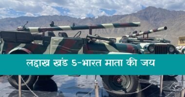 Ladakh Part 5 poster