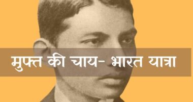 London India Gandhi Poster