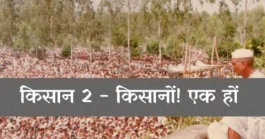 Mahendra Tikait addressing farmers