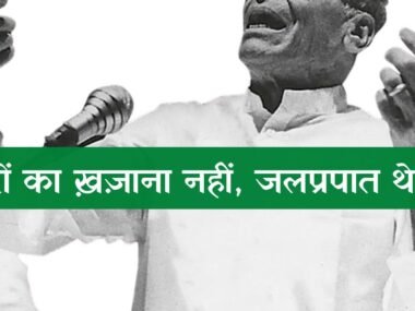 Mallikarjun Mansur Poster