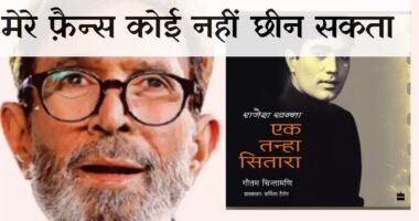 Rajesh Khanna