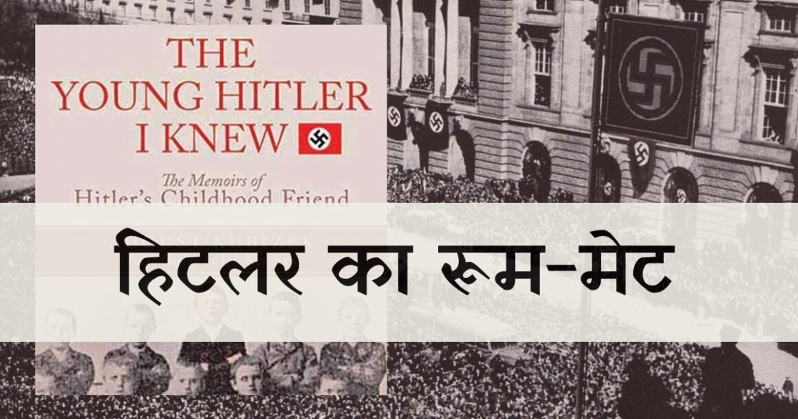 Hitler cover