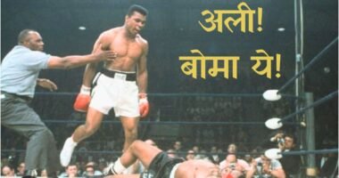 MuhammedAli