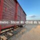 Holocaust travelogue